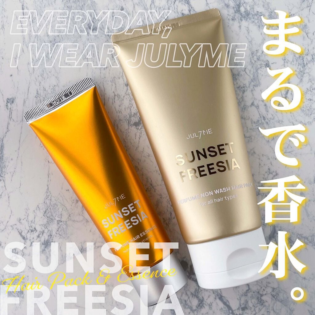 パフュームヘアエッセンス/JUL7ME/ヘアトリートメントを使ったクチコミ(1枚目)