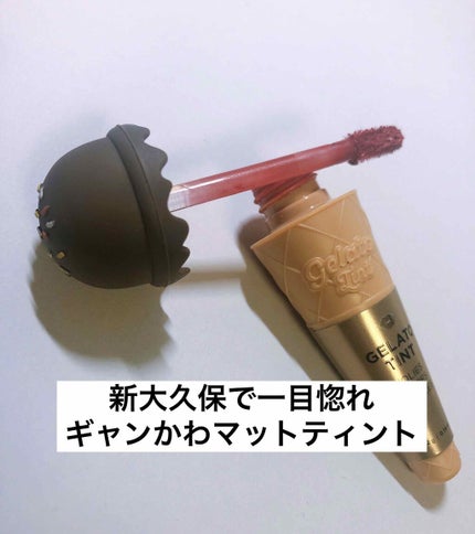 ジェラート ティント/THE FACE SHOP/リップティントを使ったクチコミ(1枚目)