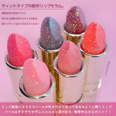 Visée ジェミィ ティント セラムのクチコミ「ヴィセのキラキラ宝石リップ💎✨
全色ゲットしたよ〜！！！

Visée
ジェミィ ティント セ.....」（3枚目）