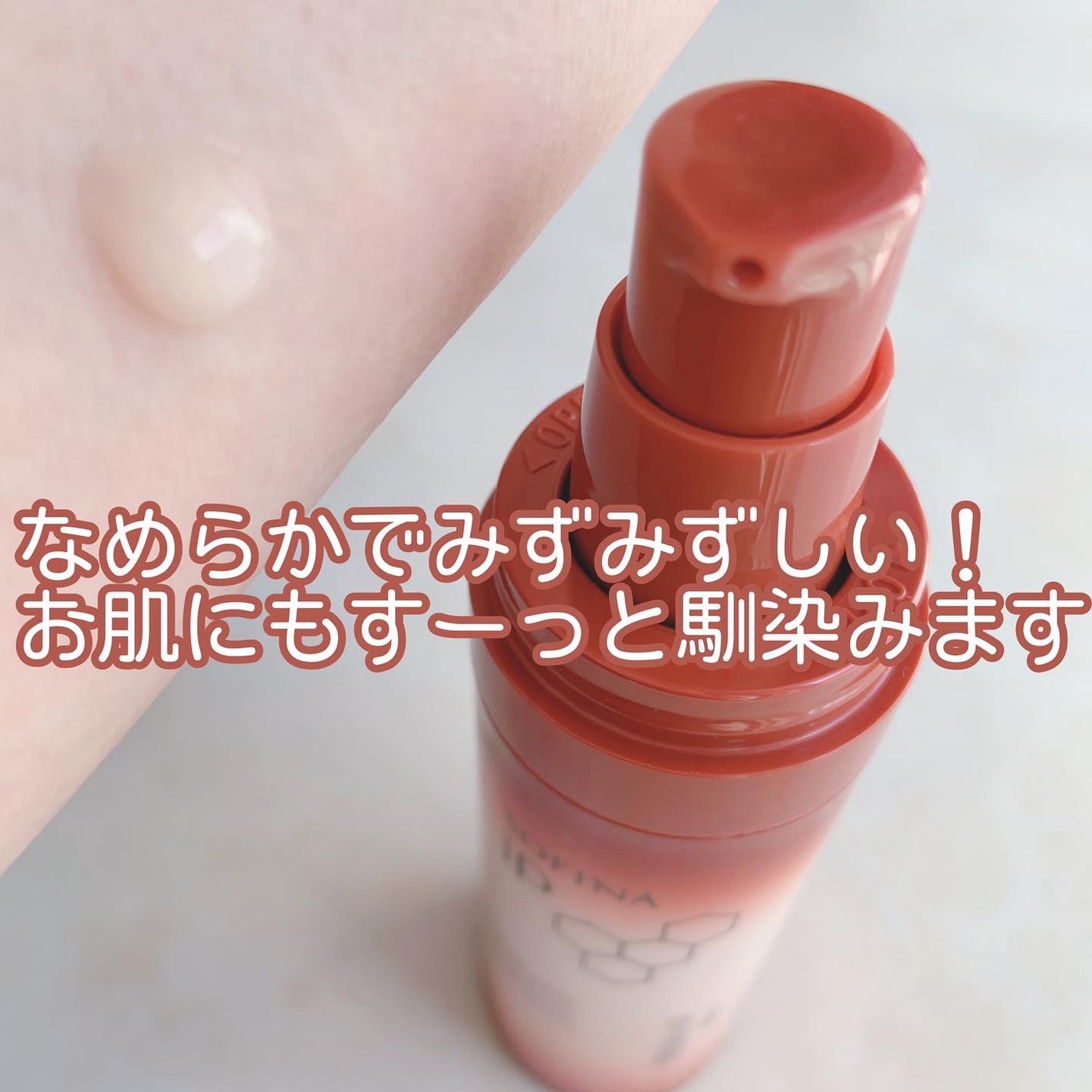 ソフィーナ iP ハリ弾力注入美容液/SOFINA iP/美容液を使ったクチコミ(4枚目)