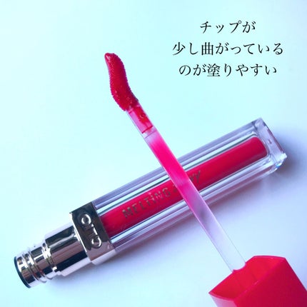 メルティングデューイティント/CLIO/口紅を使ったクチコミ(2枚目)