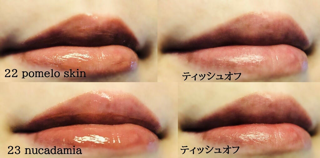 ジューシーラスティングティント/rom&nd/リップティントを使ったクチコミ(4枚目)