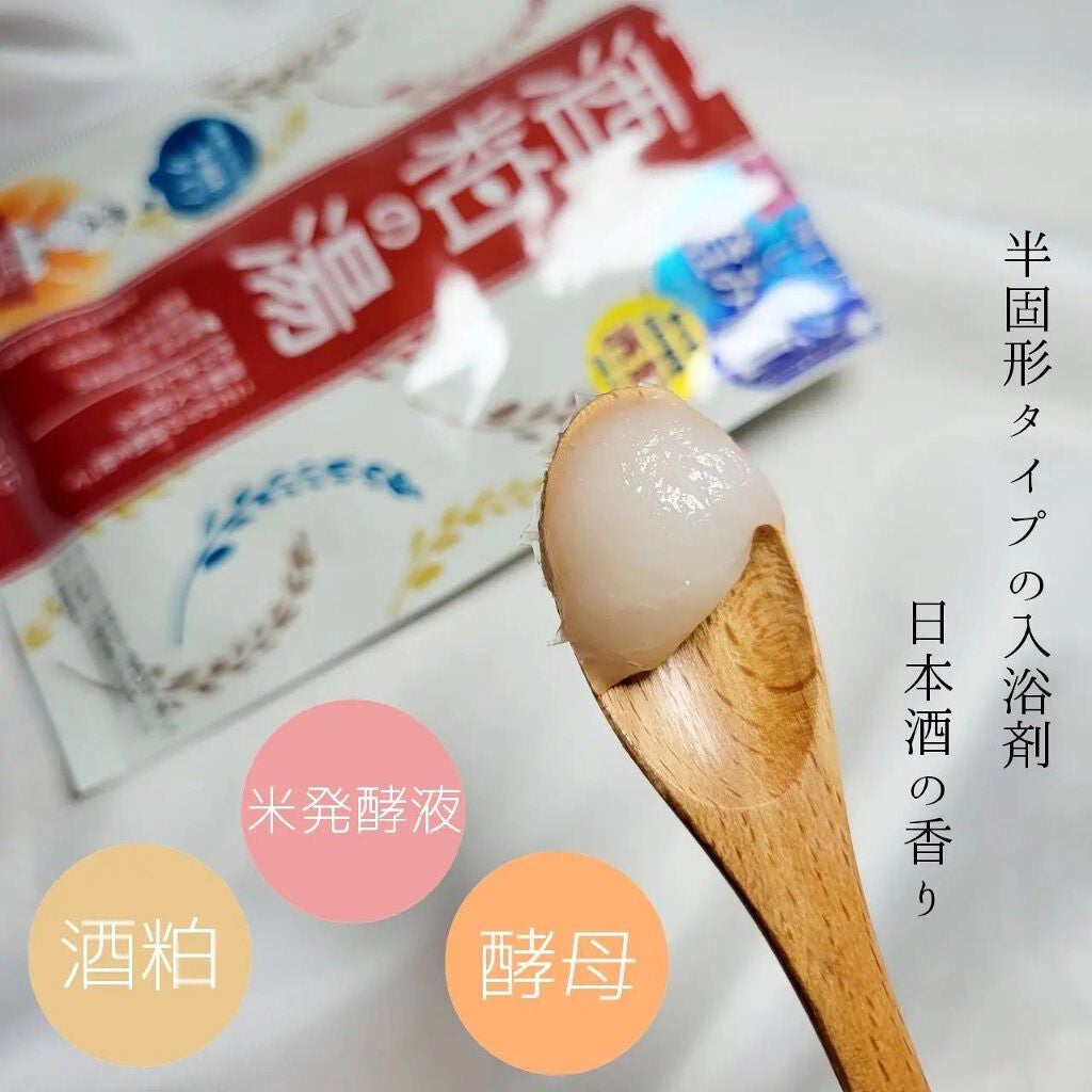 ワフードメイド 宇治抹茶の湯/pdc/保湿系入浴剤を使ったクチコミ(5枚目)