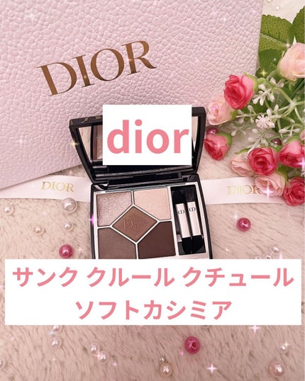 【旧】サンク クルール クチュール/Dior/アイシャドウパレットを使ったクチコミ(1枚目)