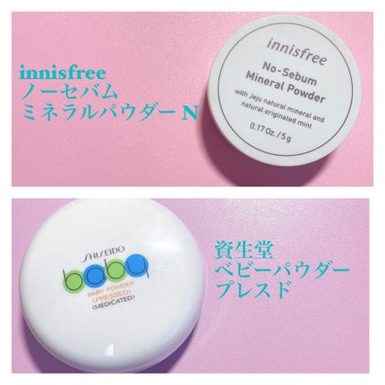 資生堂ベビーパウダー(プレスド)/ベビー/ボディパウダーを使ったクチコミ(2枚目)