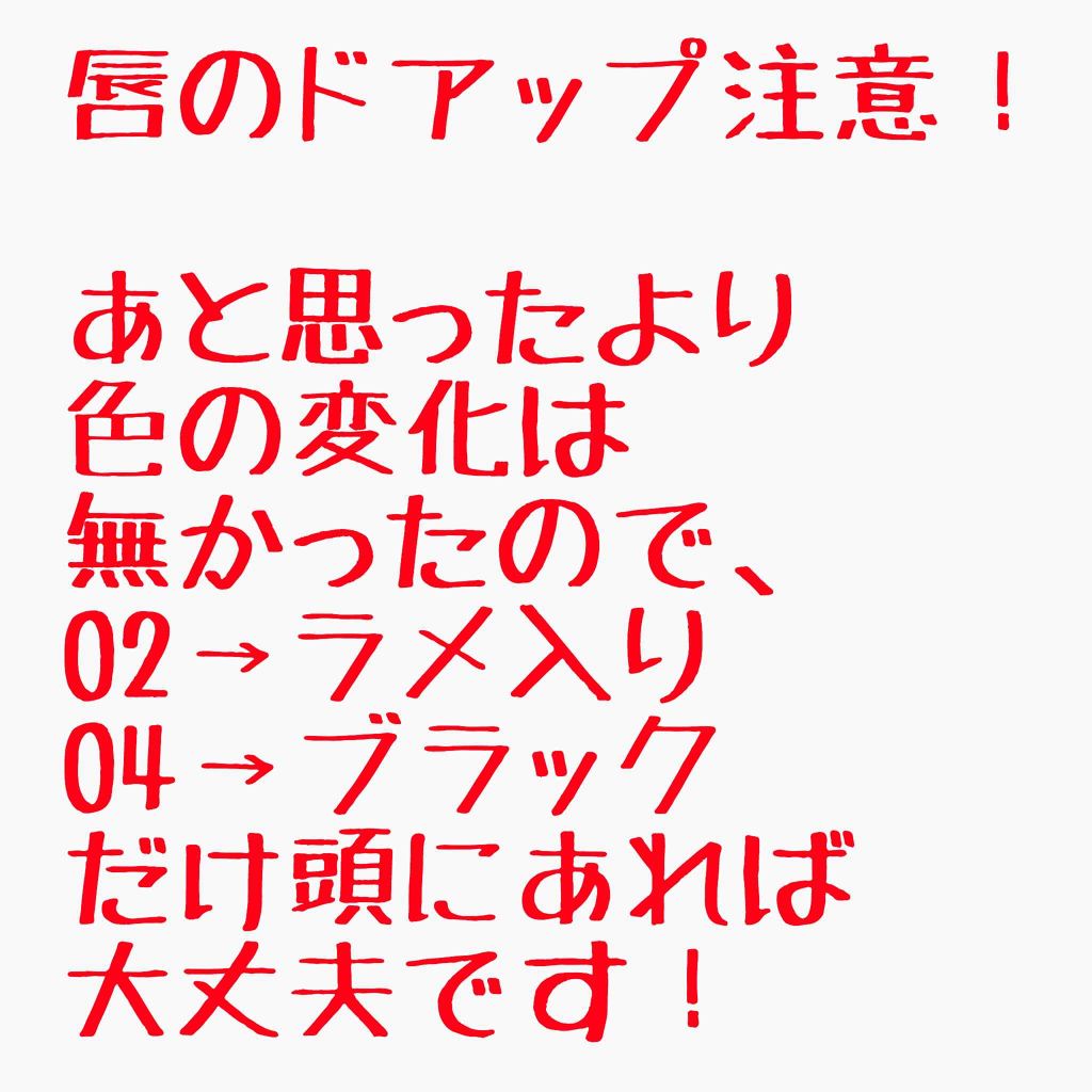 ユアリップオンリーグロス/キャンメイク/リップグロスを使ったクチコミ（3枚目）