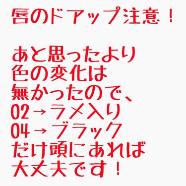 ユアリップオンリーグロス/キャンメイク/リップグロスを使ったクチコミ（3枚目）