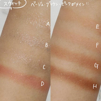 シャドウパレット/dasique/アイシャドウパレットを使ったクチコミ(3枚目)