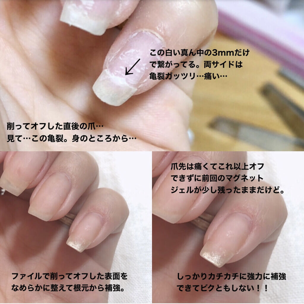 試してみた シルクラップ 欠け爪専用補強シール マニケアー Lips