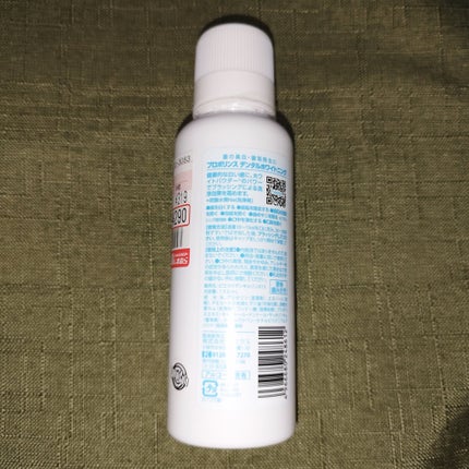 デンタルホワイトニング/プロポリンス/マウスウォッシュ・スプレーを使ったクチコミ(3枚目)