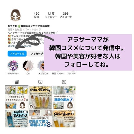 ããããð¿éåœã³ã¹ã¡ on LIPS ãçµå±ããã¡ã³ãããªãŒã楜ã¡ãð€ãšããããšã§ããã¡ã³ãããªãŒã«ãª..ãïŒ10æç®ïŒ