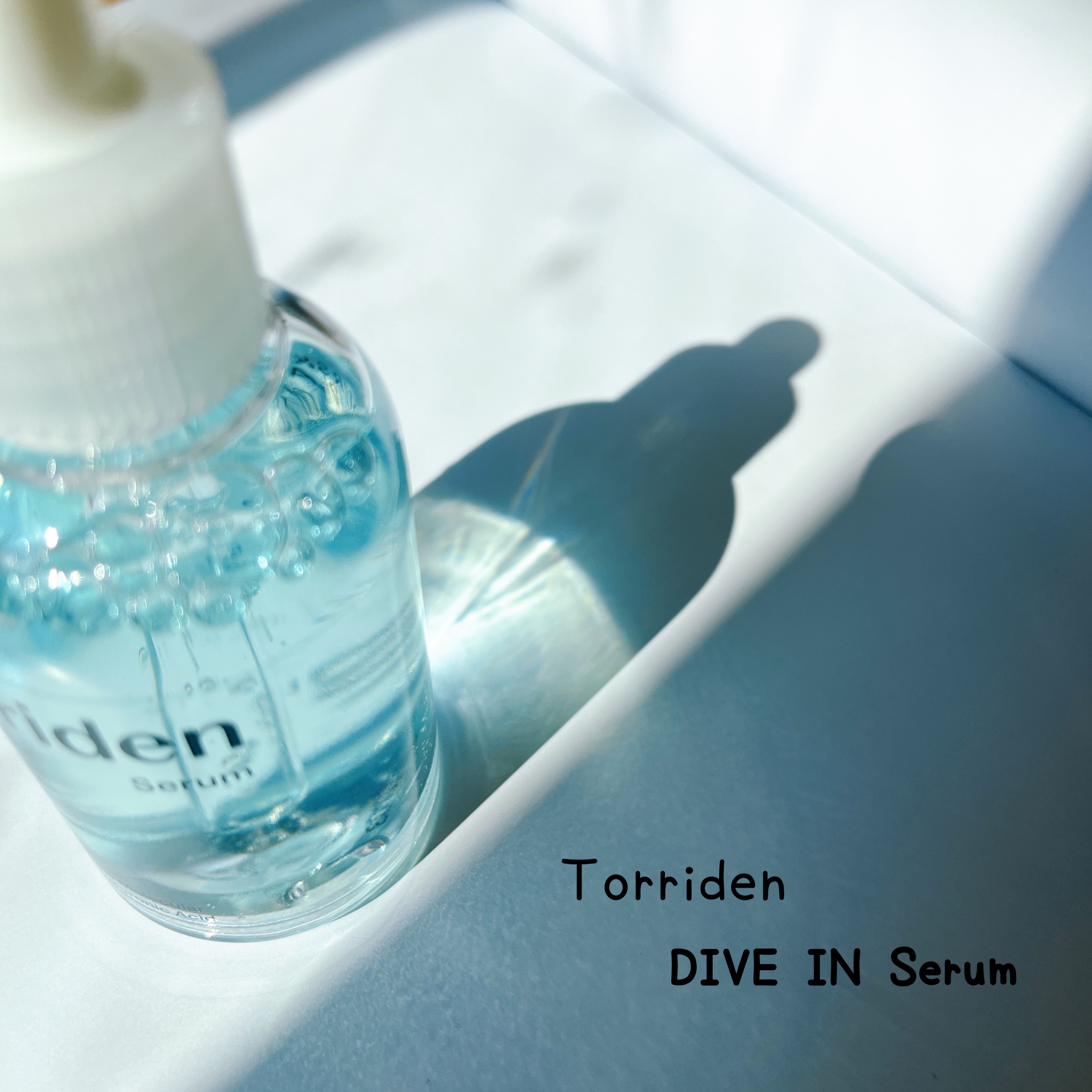 ダイブイン セラム/Torriden/美容液を使ったクチコミ（3枚目）