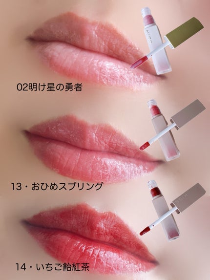 リップアーマー/KiSS/口紅を使ったクチコミ(3枚目)