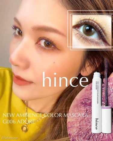 ニューアンビエンスカラーマスカラ/hince/マスカラを使ったクチコミ（1枚目）