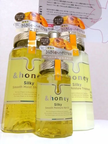 シルキー　スムースモイスチャー　ヘアオイル　3.0/&honey/ヘアオイルを使ったクチコミ（1枚目）