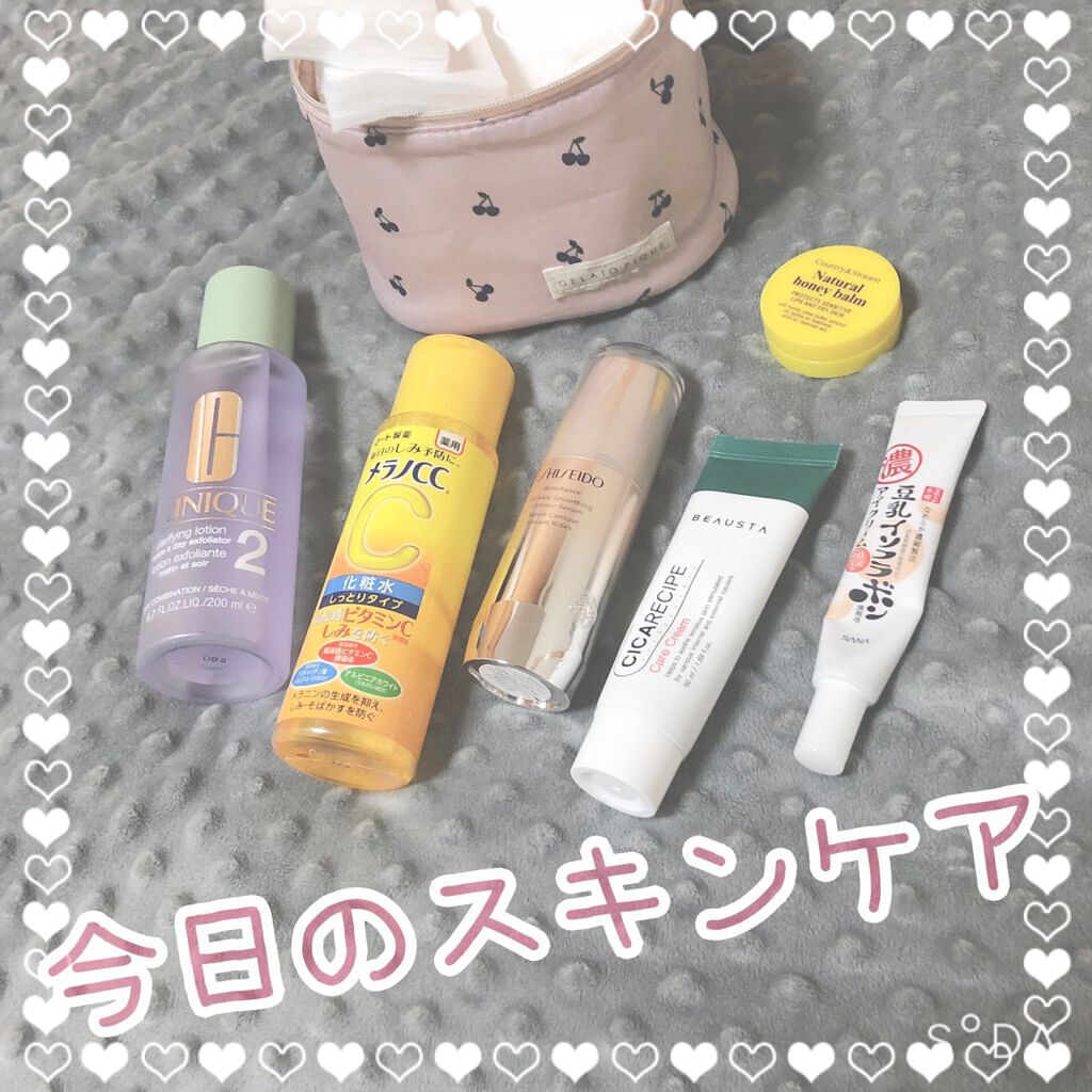 クラリファイング ローション 2/CLINIQUE/拭き取り化粧水を使ったクチコミ(1枚目)