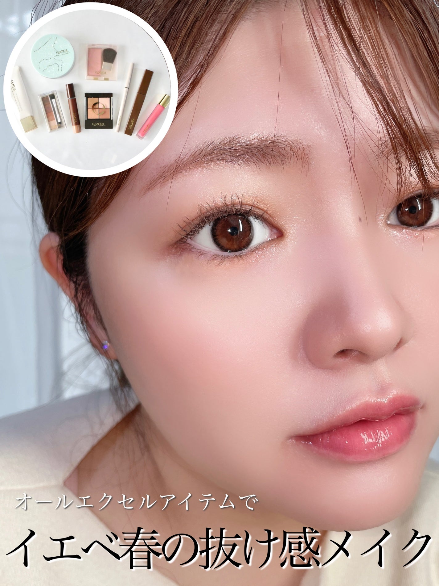 リアルクローズシャドウ/excel/アイシャドウパレットを使ったクチコミ(1枚目)