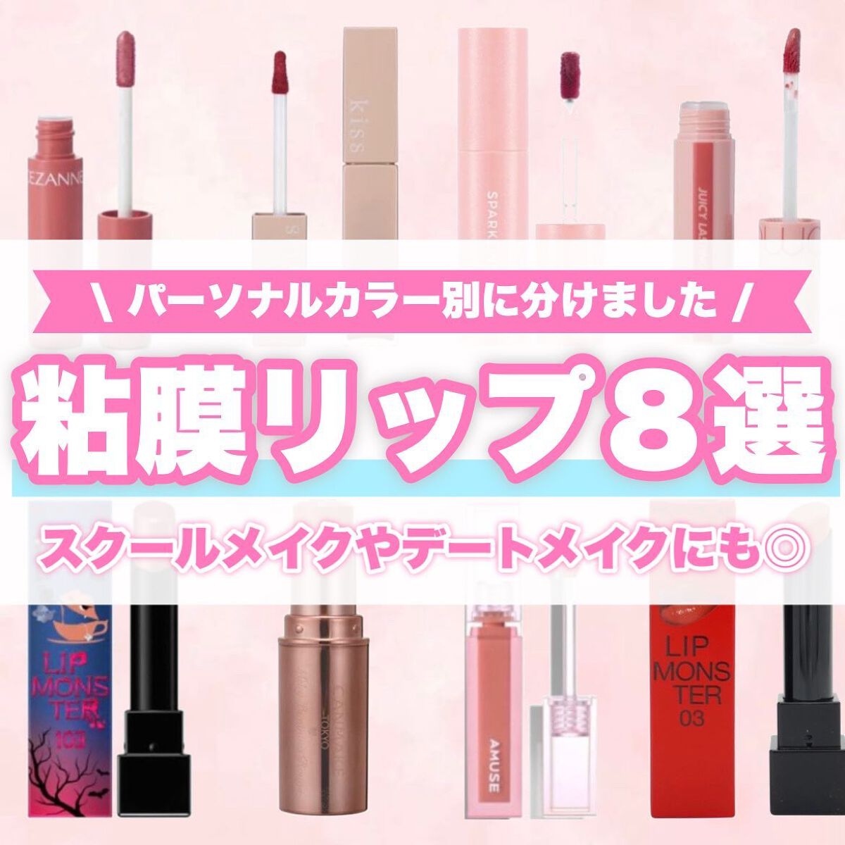 ジューシーラスティングティント/rom&nd/リップティントを使ったクチコミ（1枚目）