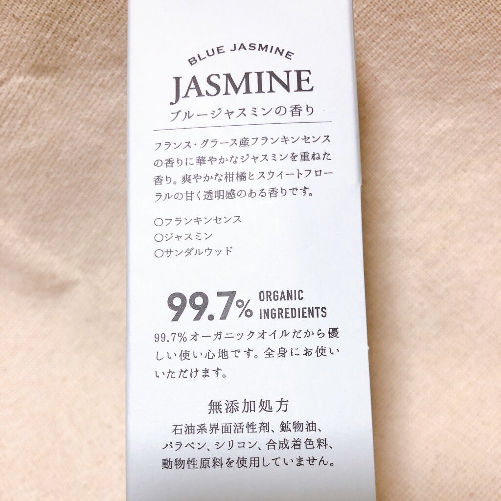 ダイアンボヌール/ヘアオイル/ダイアン/ヘアオイルを使ったクチコミ(4枚目)