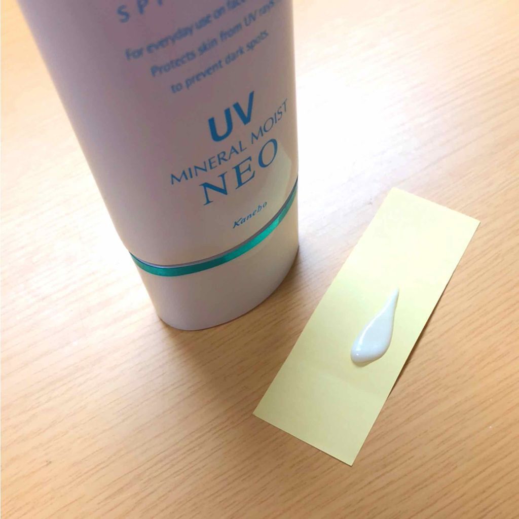 エクストラUVジェル (ミネラルモイスト ネオ)/アリィー/化粧下地を使ったクチコミ(3枚目)