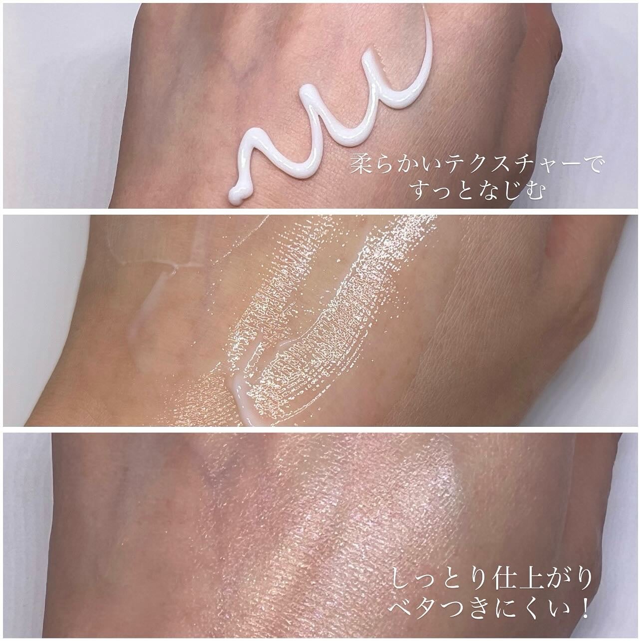 サミュ PHセンシティブクリーム/SAM'U/フェイスクリームを使ったクチコミ(3枚目)