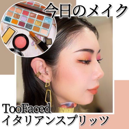 イタリアン スプリッツ アイシャドウ パレット/Too Faced/アイシャドウパレットを使ったクチコミ(1枚目)