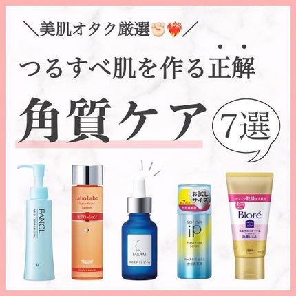 ベースケア セラム<土台美容液>/SOFINA iP/美容液を使ったクチコミ(1枚目)