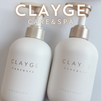 シャンプー/トリートメント SR/CLAYGE/市販シャンプーを使ったクチコミ(1枚目)