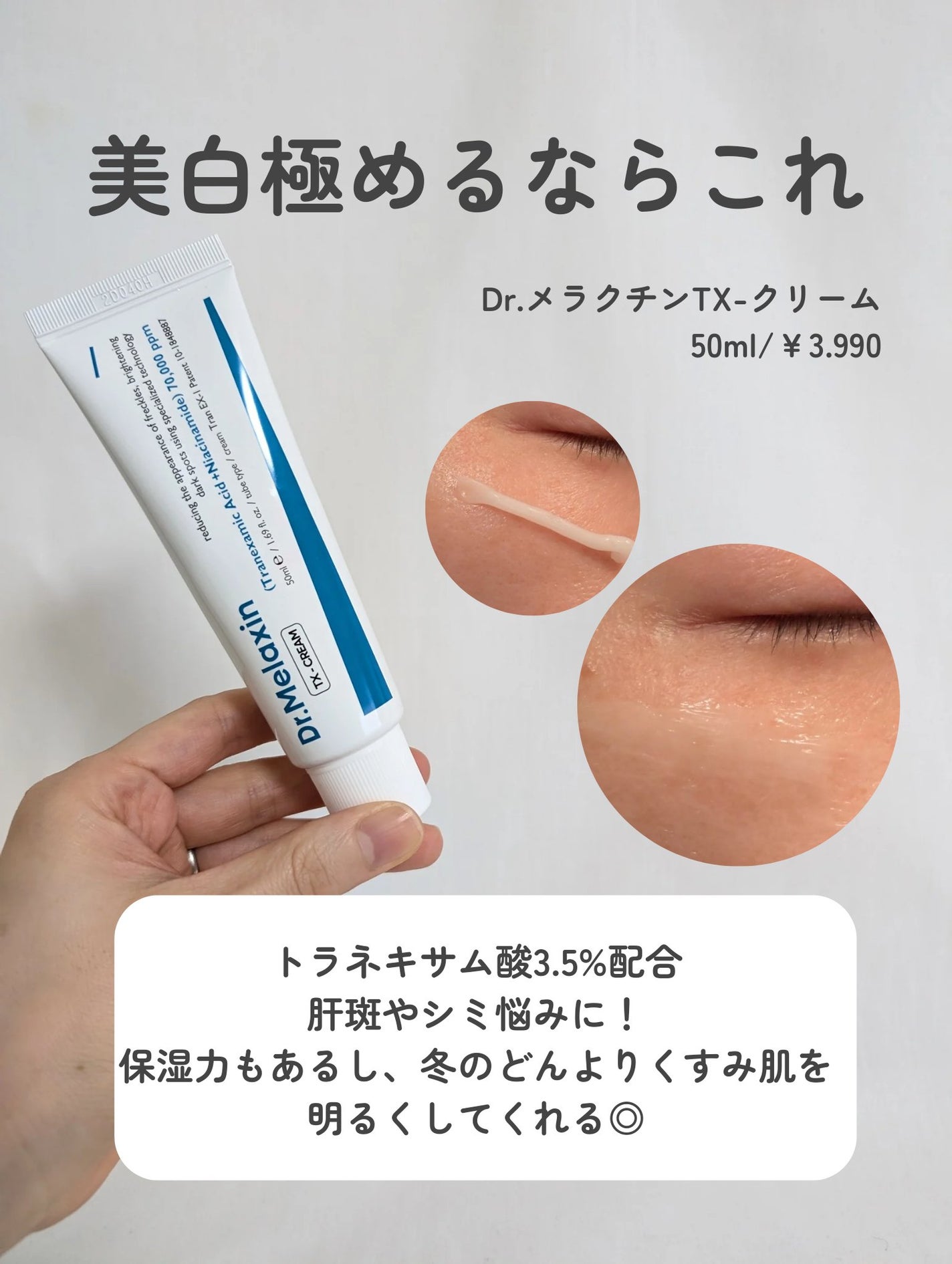 アトバリア365クリーム/AESTURA/フェイスクリームを使ったクチコミ(3枚目)