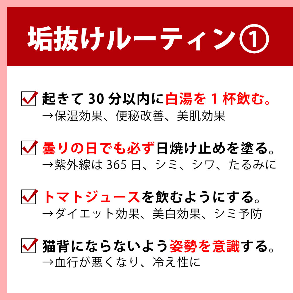 ゴルマユ/水橋保寿堂製薬/眉マスカラを使ったクチコミ（3枚目）