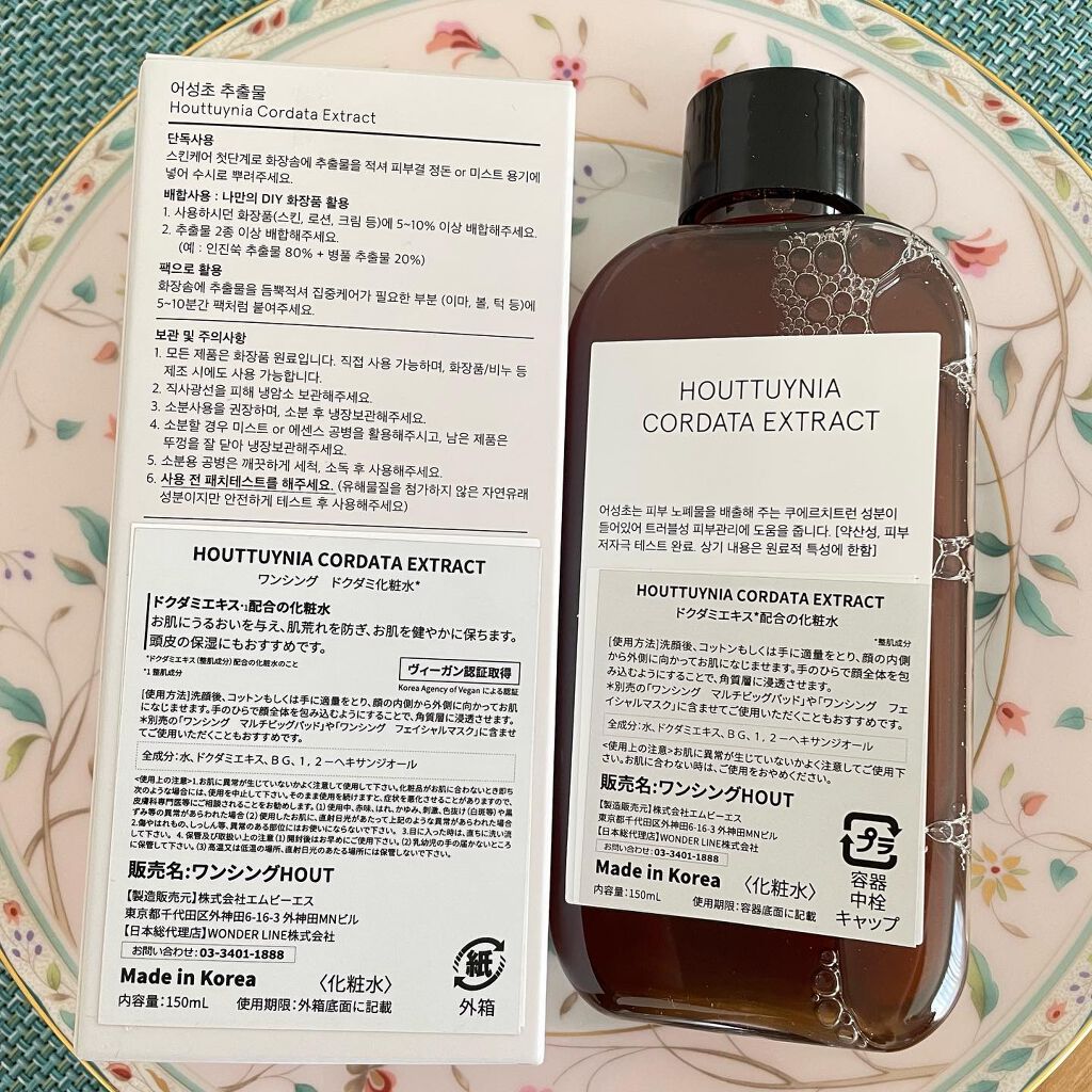 ドクダミ化粧水/ONE THING/化粧水を使ったクチコミ（3枚目）