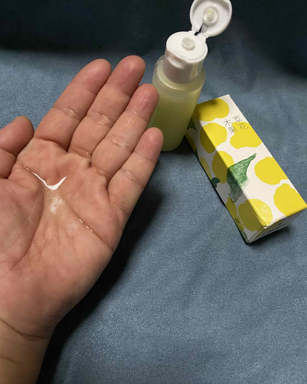 ゆずの恵み 美容オイル/草花木果/フェイスオイルを使ったクチコミ(4枚目)