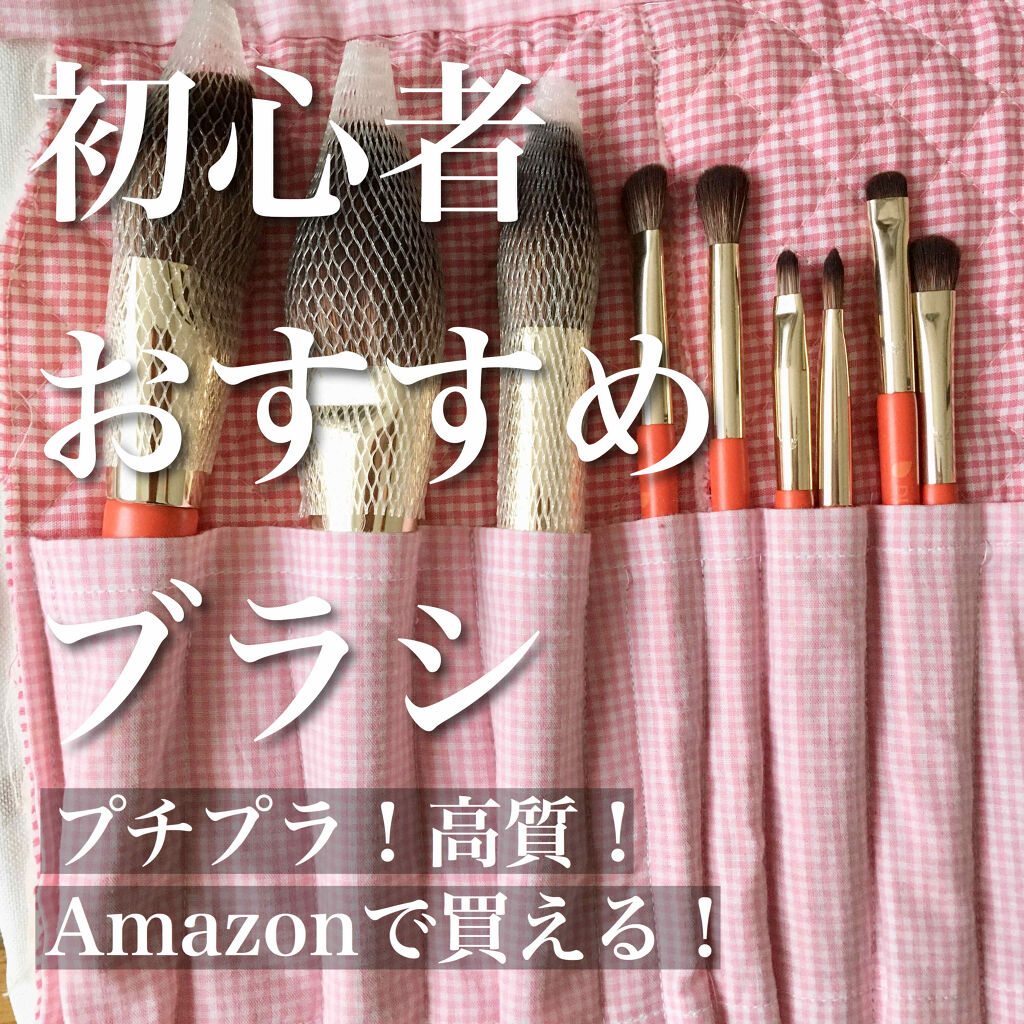 DUcare メイクブラシ/DUcare/メイクブラシを使ったクチコミ（1枚目）