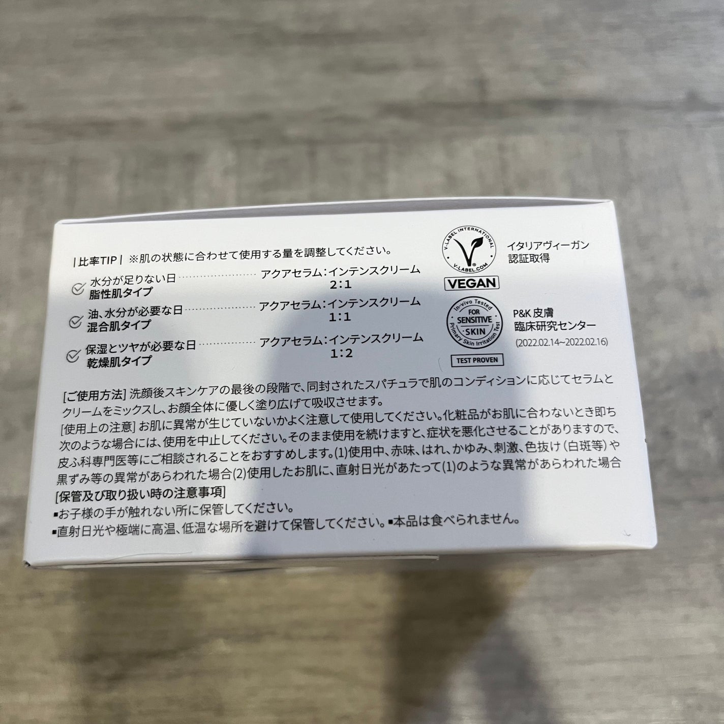 ホワイトトリュフダブルセラムアンドクリーム/ダルバ/フェイスクリームを使ったクチコミ(5枚目)