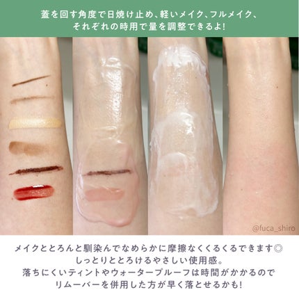 ピュアグラインディングクレンジングバーム/Dr.Althea/クレンジングバームを使ったクチコミ(3枚目)
