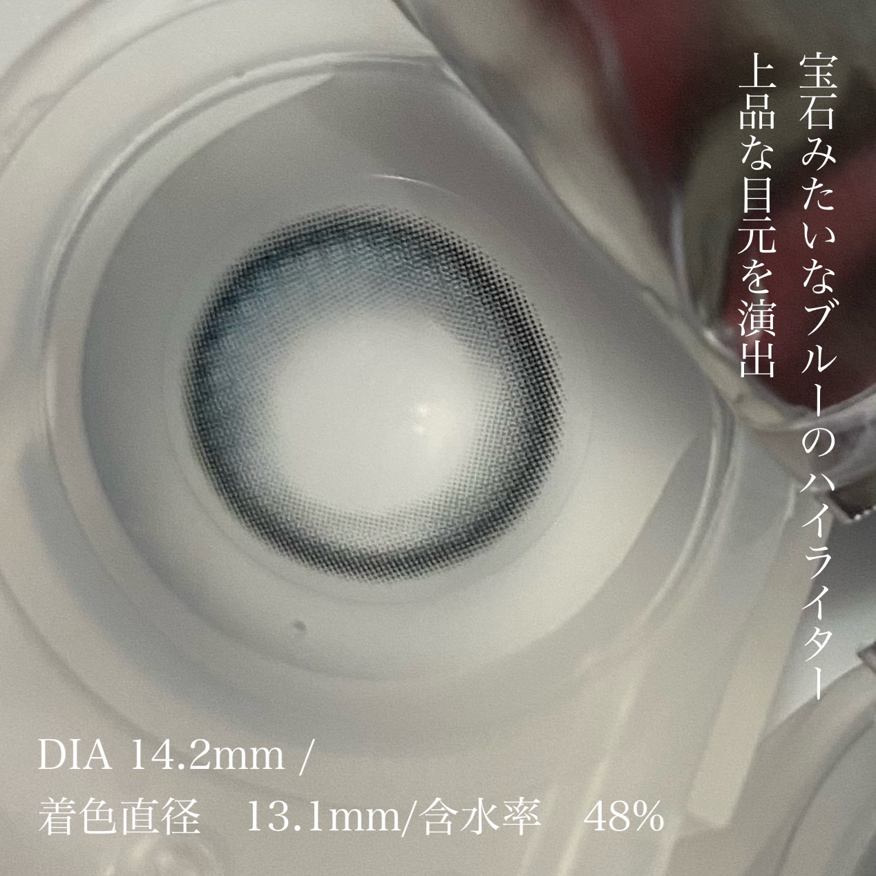 Eyelighter Glowy 1Month/OLENS/カラーコンタクトレンズを使ったクチコミ（3枚目）
