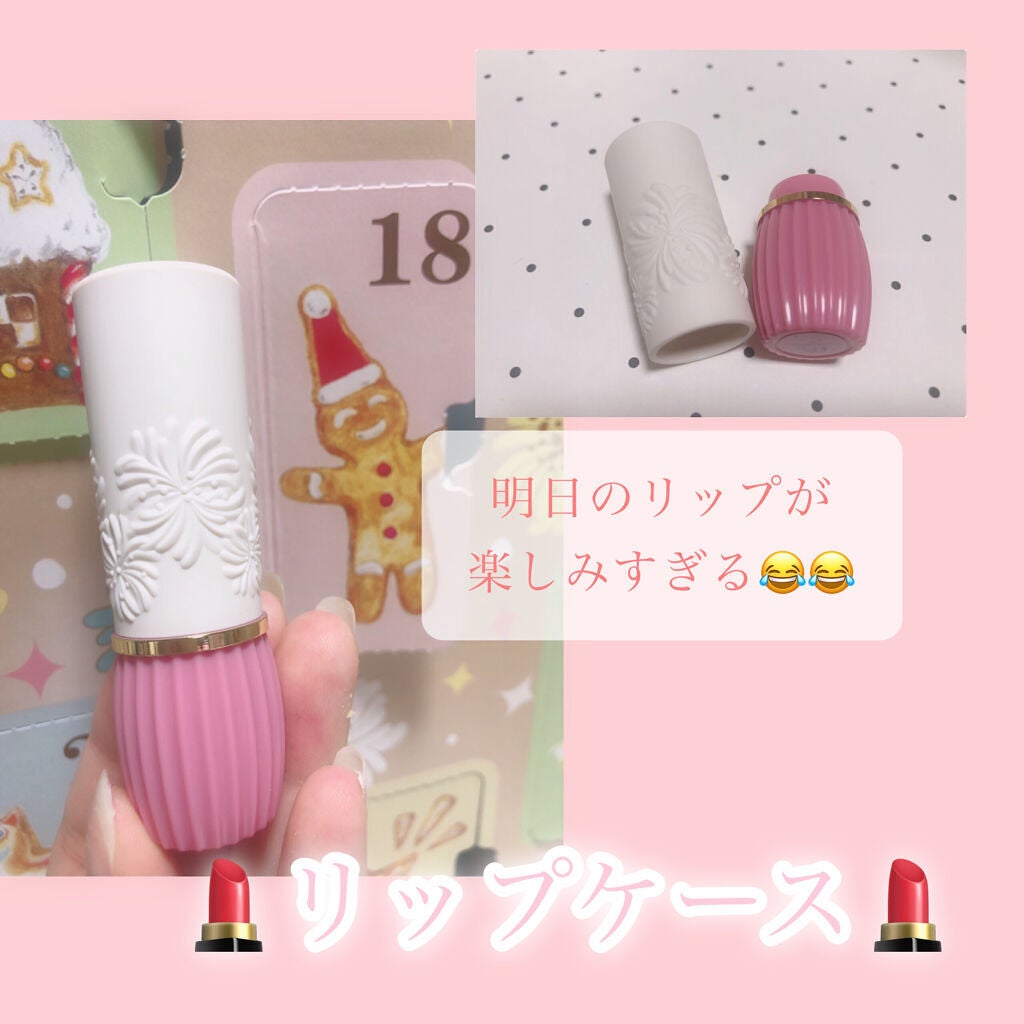 メイクアップ コレクション 2021/PAUL & JOE BEAUTE/メイクアップキットを使ったクチコミ(2枚目)