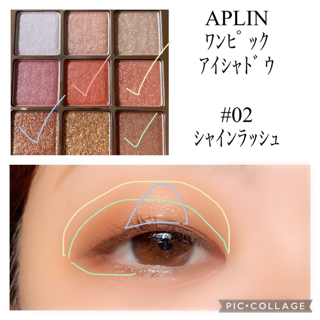 スキルレスライナー/LUMIURGLAS/リキッドアイライナーを使ったクチコミ（1枚目）