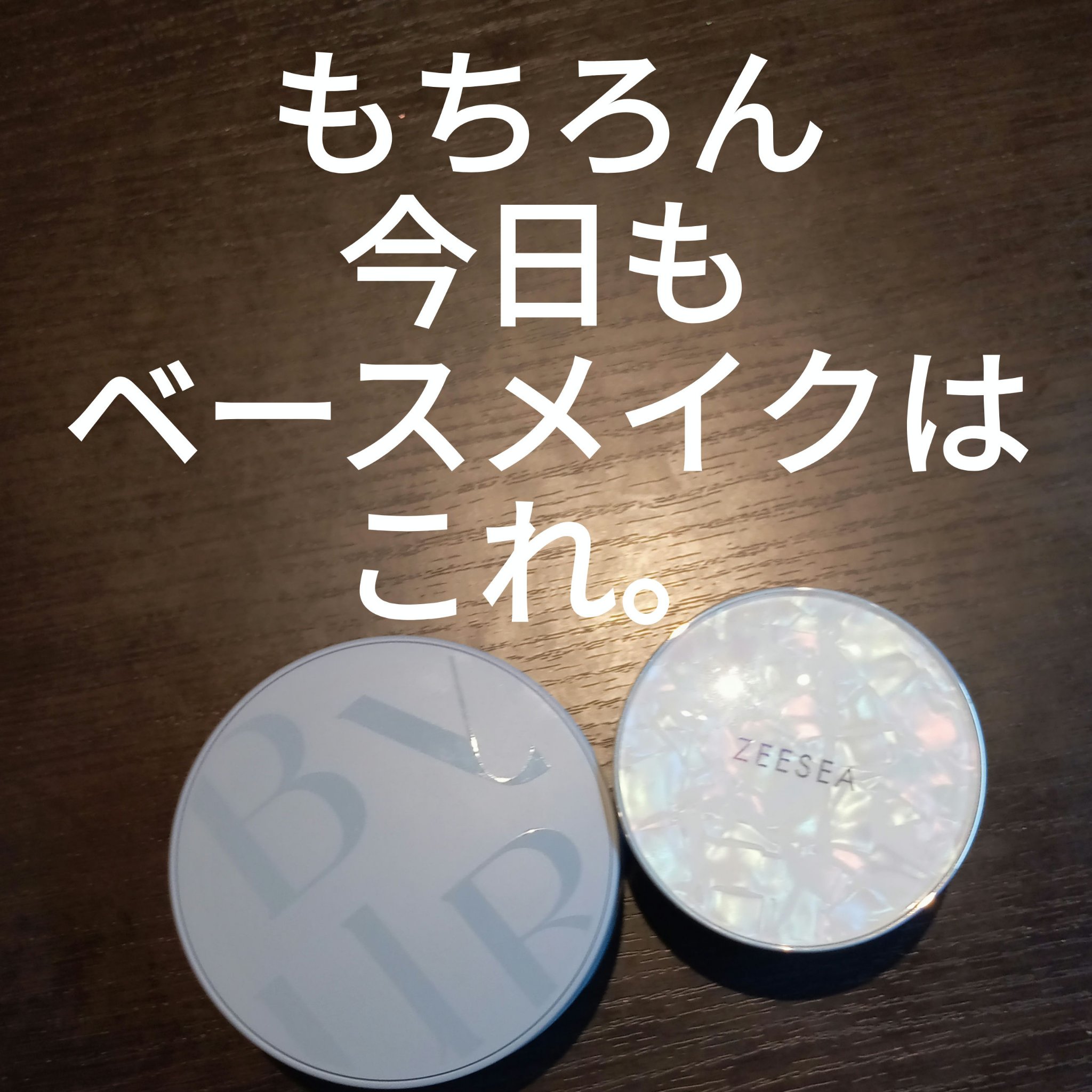 ZEESEA 「ゼロ」粉感皮脂コントロールルースパウダー/ZEESEA/ルースパウダーを使ったクチコミ（1枚目）