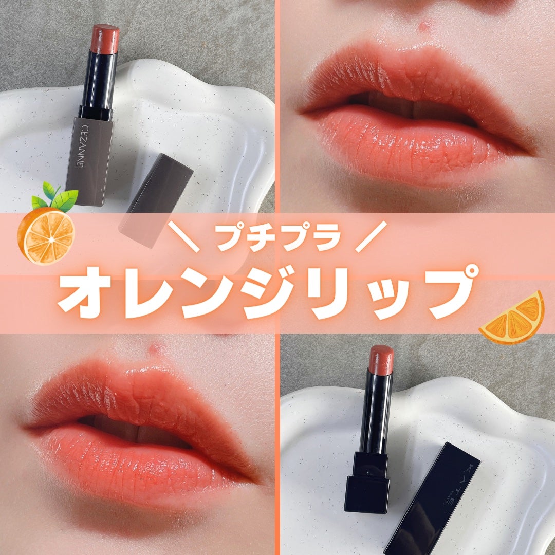 ケイト リップモンスター/KATE/口紅を使ったクチコミ(1枚目)