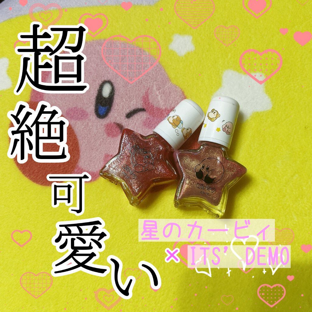 ミニスターネイルポリッシュ/IT'S DEMO/マニキュアを使ったクチコミ(1枚目)