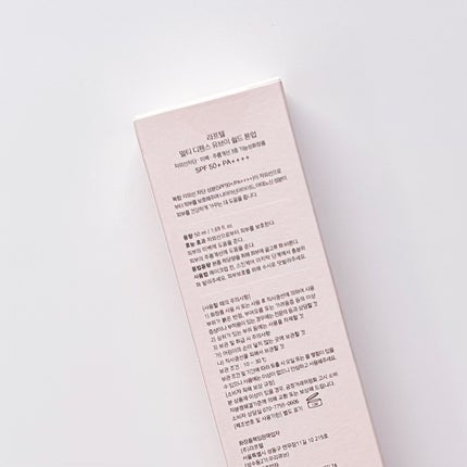 マルチ・ディフェンス UVシールド・トーンアップ/Raftel/日焼け止めクリームを使ったクチコミ(4枚目)