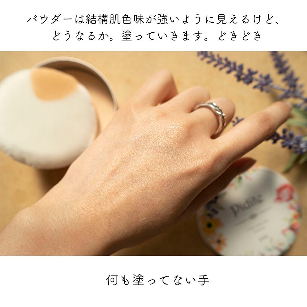 ピディット クリアスムースパウダー/pdc/プレストパウダーを使ったクチコミ(4枚目)