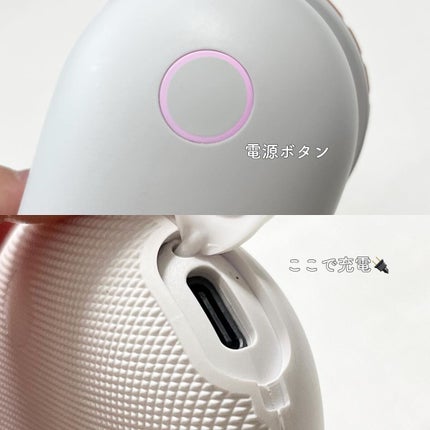 4Dモーションスキンブースタ/gloworks/美顔器・マッサージを使ったクチコミ(8枚目)