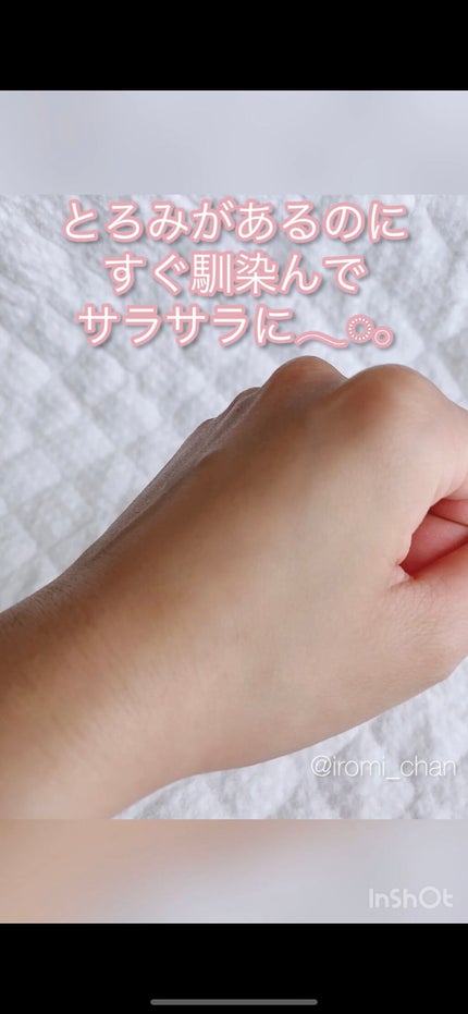 美容液/バッサ/美容液を使ったクチコミ(8枚目)