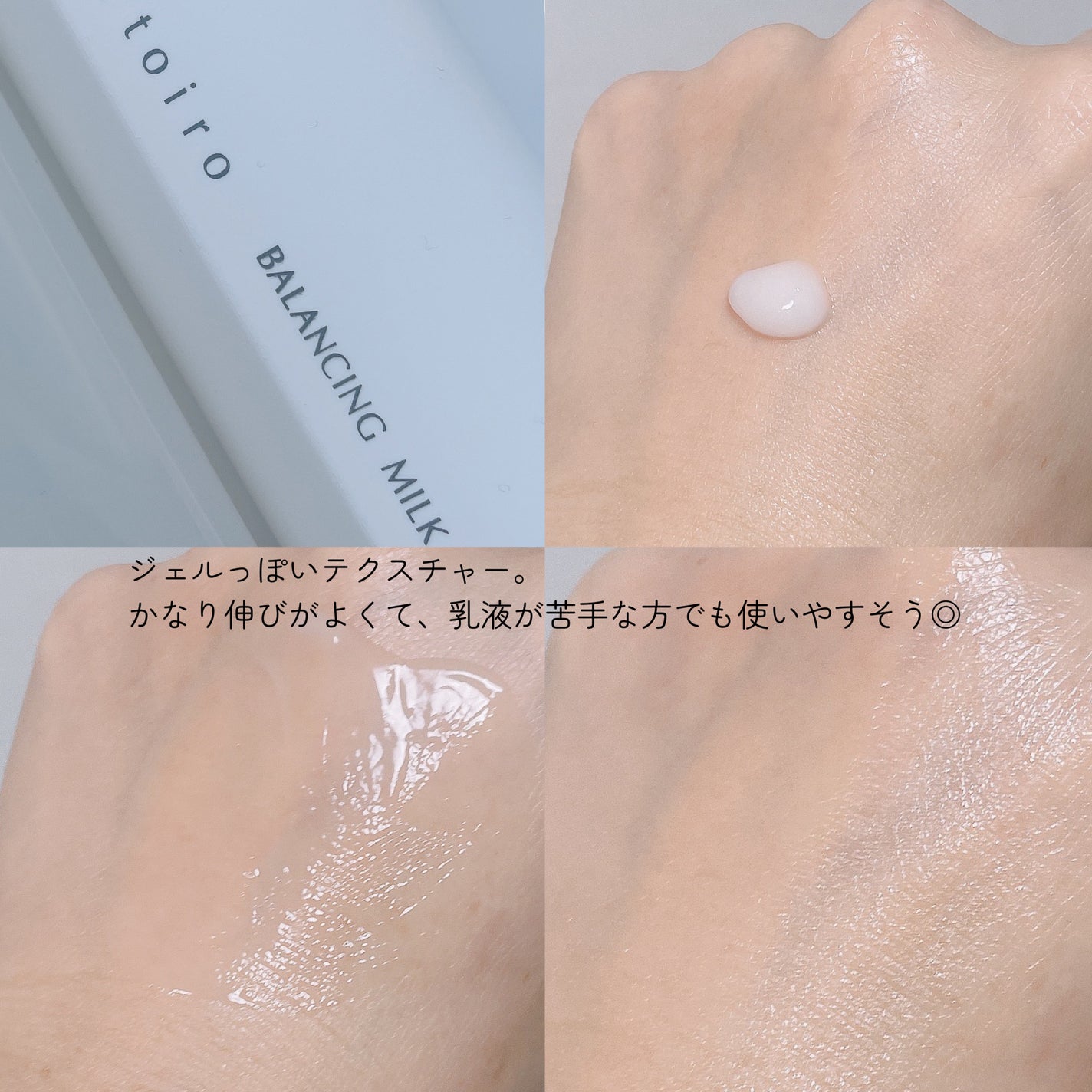 トイロ バランシングドロップ<医薬部外品>(化粧液)/ファンケル/化粧水を使ったクチコミ(3枚目)