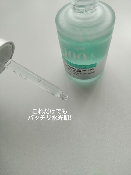 PDRNヒアルロン酸カプセル100セラム/Anua/美容液を使ったクチコミ(2枚目)