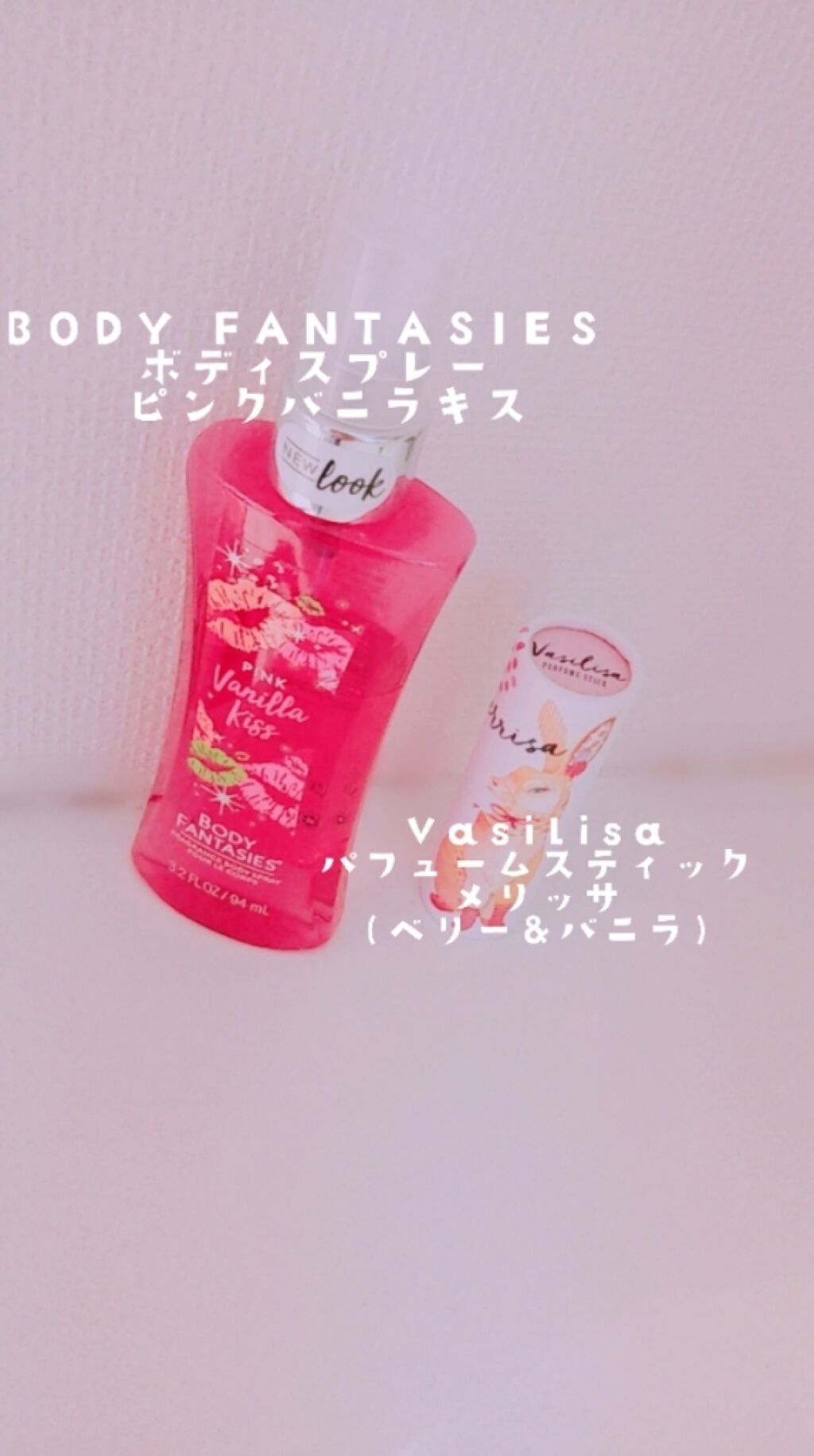 ボディスプレー ピンクバニラキス/ボディファンタジー/香水(その他)を使ったクチコミ（2枚目）