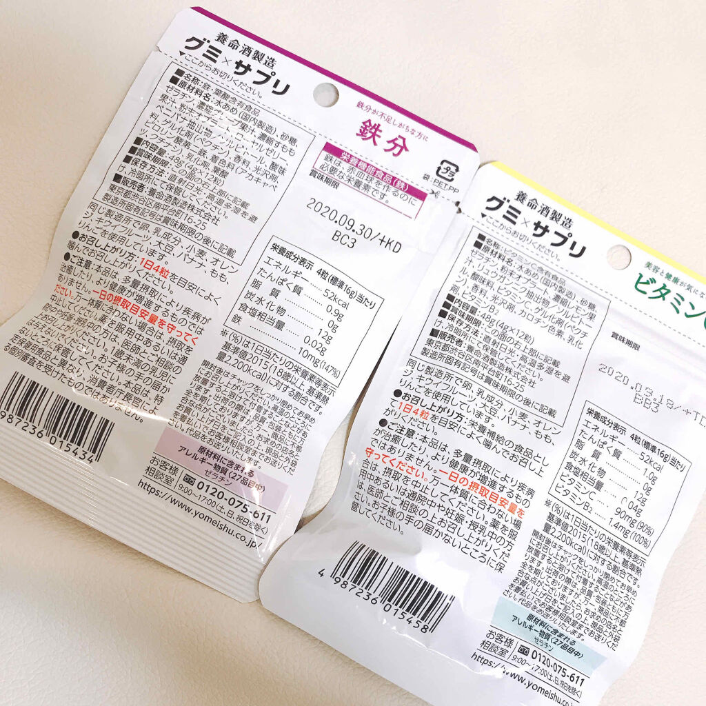 自己紹介/雑談/その他を使ったクチコミ（2枚目）