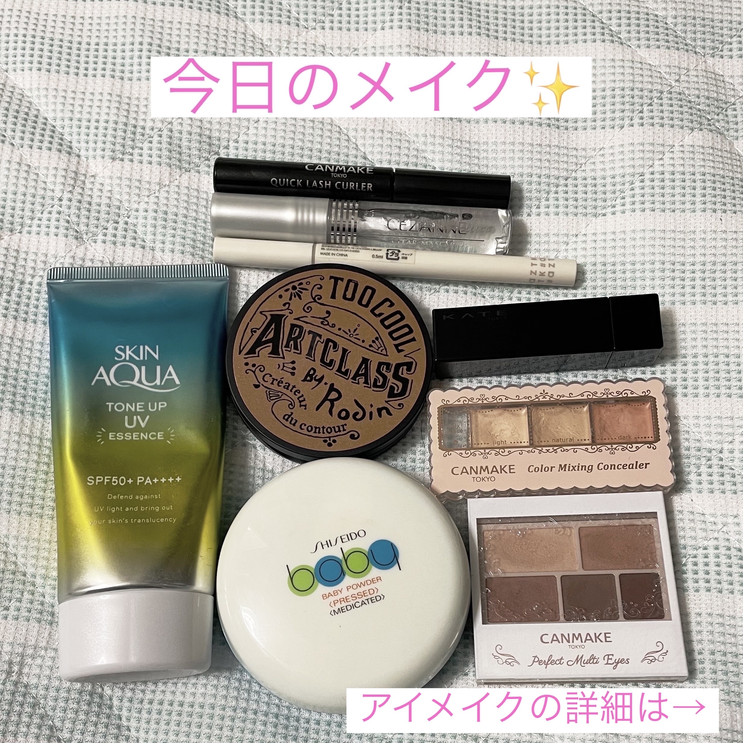  リキッドアイライナー  M02 ナチュラルブラウン/aZTK/リキッドアイライナーを使ったクチコミ（1枚目）